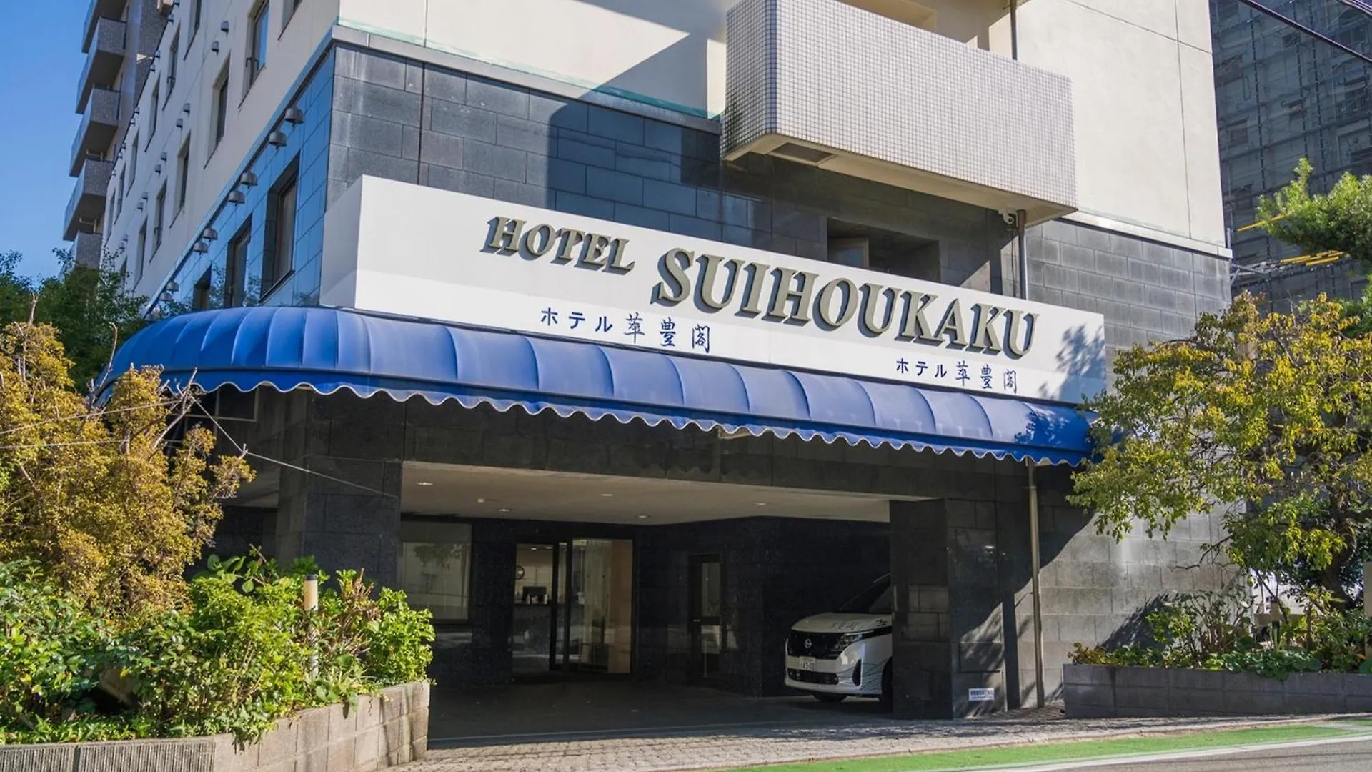 Suihokaku Hotel - Vacation Stay 55575V Fukuoka