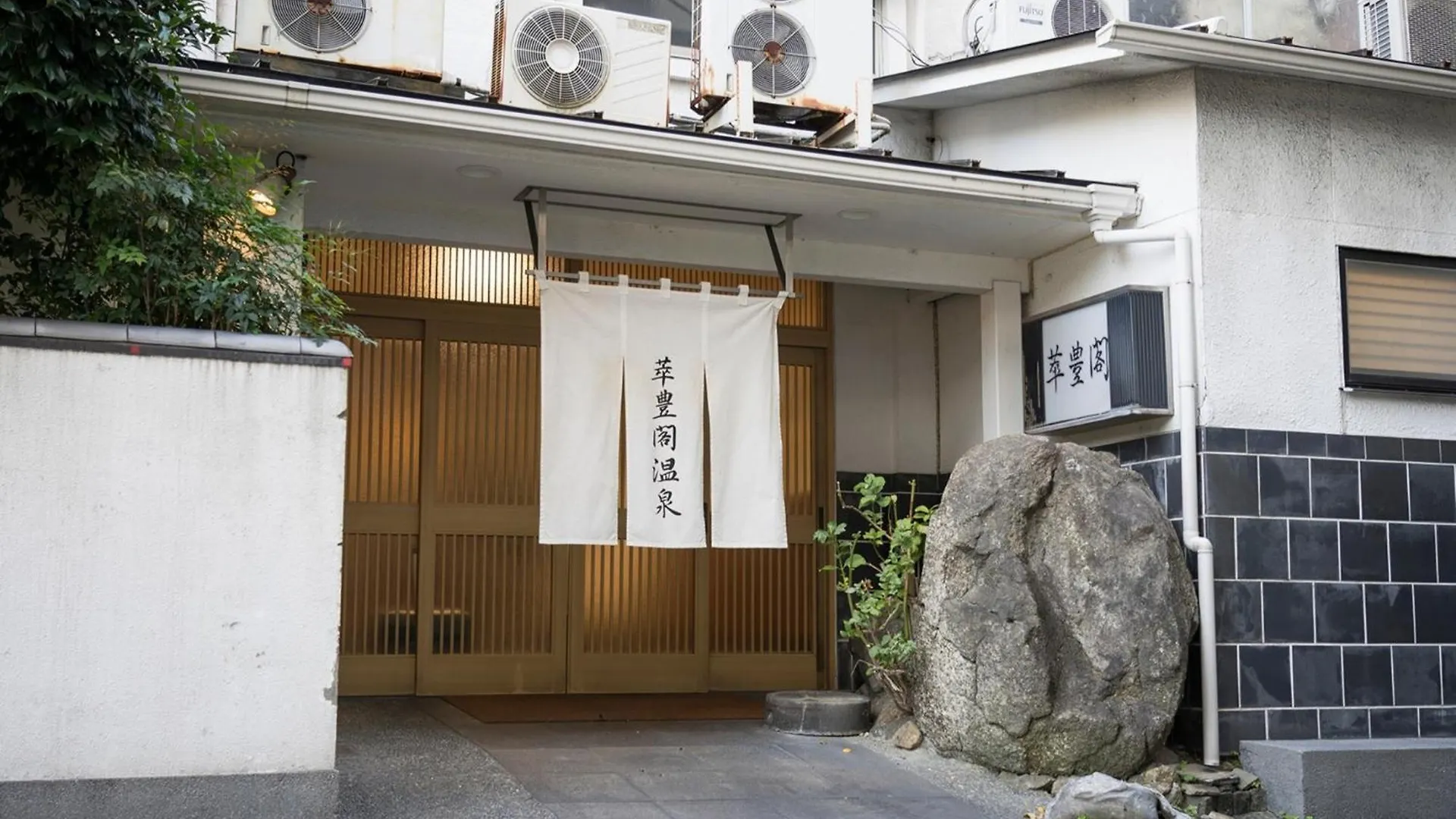 Suihokaku Hotel - Vacation Stay 55575V Fukuoka
