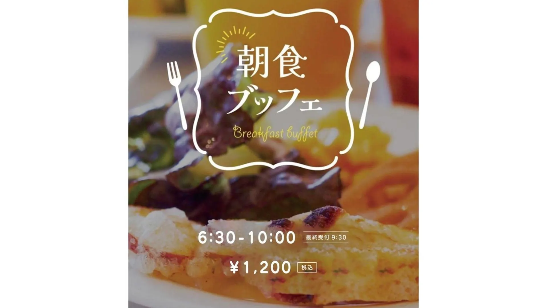 Suihokaku Hotel - Vacation Stay 55575V Fukuoka